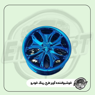 بوگیر آویز خودرو
